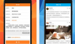有关心理发展的短视频制作app,短视频APP带你轻松学习